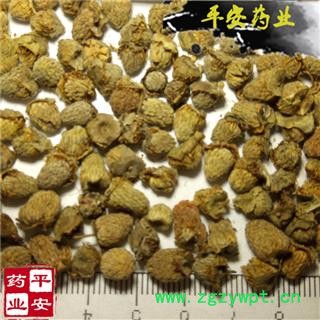 平安药业 覆盆子 正品 浙江大粒图2