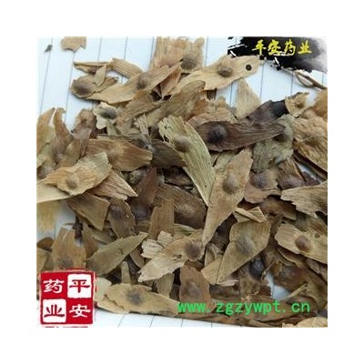 平安药业 凤眼草 正品