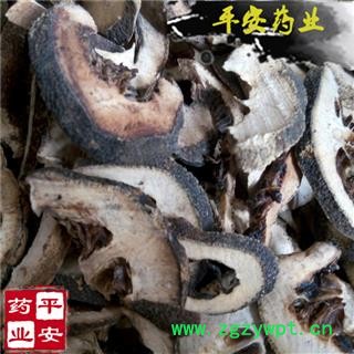 平安药业 枳壳 正品 江西图2