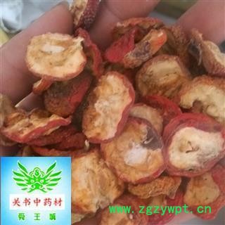 山楂 山楂带籽统片 图片与大货一样 晒货  产地 山东省临沂市沂南县图2