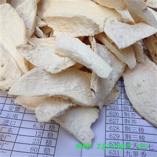 山药 怀山药 无硫生切大片（箱装3kg） 产地 河南省焦作市山阳区图3