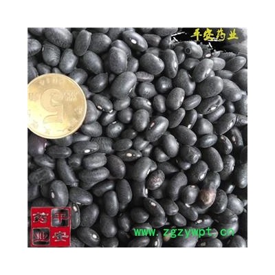 平安药业 黑豆 正品长粒 乌豆 枝仔豆 黑大豆
