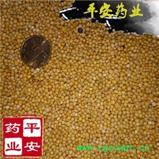 平安药业 白芥子 正品 辣菜子 色选出风 性价比高 适合药店诊所图2