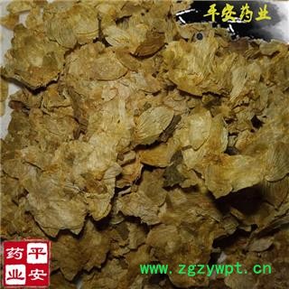 平安药业 啤酒花 别称 酵母花 忽布 野酒花 香蛇麻图2
