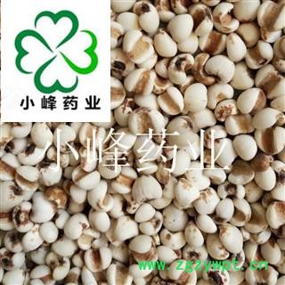 薏苡仁 选货大薏米一件30公斤 新货 无虫蛀 产地 贵州省图2