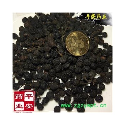 平安药业 荜澄茄 正品大粒 山苍子 山鸡椒 山香椒 山胡椒 干木姜子 毕澄茄