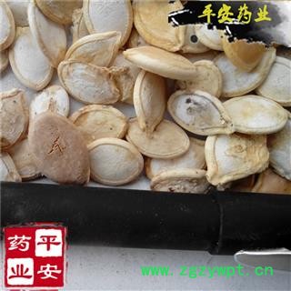 平安药业 白南瓜子 别称 北瓜子 窝瓜子图2