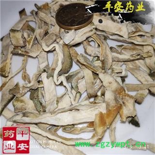 平安药业 佛手丝 正品 广佛手 五指橘 飞穰 蜜罗柑 五指香橼 五指柑 佛手柑 手柑图2