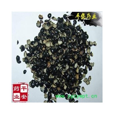平安药业 黑豆衣 正品 优质 黑豆皮 乌豆 枝仔豆 黑大豆