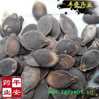 平安药业 黑南瓜子 正品 别称 北瓜子 窝瓜子图2