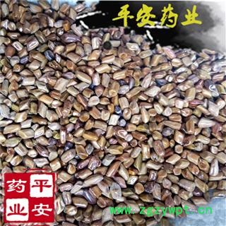 平安药业 决明子 正品 草决明 马蹄决明 钝叶决明 假绿豆图2