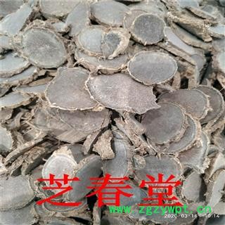 中药材批发莪术 莪术片 文术 地道量大从优莪术片 代磨粉图4