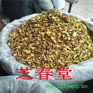 黄芩 无硫中药材黄芩 无硫正品 黄芩各种规格大货可磨粉 承接订单图2