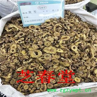 黄芩 无硫中药材黄芩 无硫正品 黄芩各种规格大货可磨粉 承接订单图3