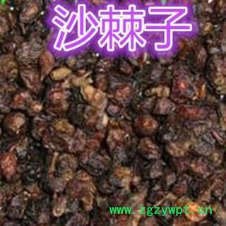 小丽百草行中药材 沙棘 手选 无杂成熟果实 沙棘 无杂质图2