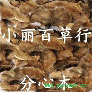 小丽百草行中药材分心木 胡桃衣图2
