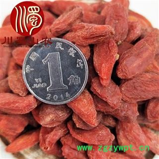 青海枸杞220粒无硫干货散装1公斤起批产地直供枸杞子川蜀山农中药材批发图3