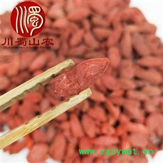 青海枸杞220粒无硫干货散装1公斤起批产地直供枸杞子川蜀山农中药材批发图2