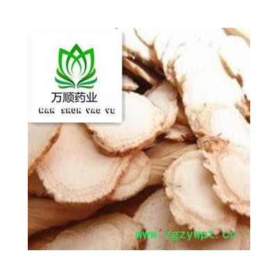 精品西洋参选片 标准直径2.0cm以上 质量好 价格低 产地 吉林省