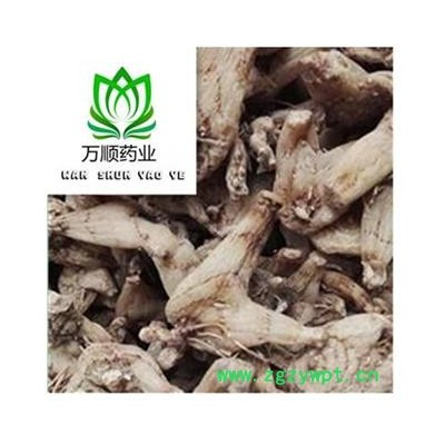 白芨 白及中选个  质量好 价格低 产地直销  产地 贵州省