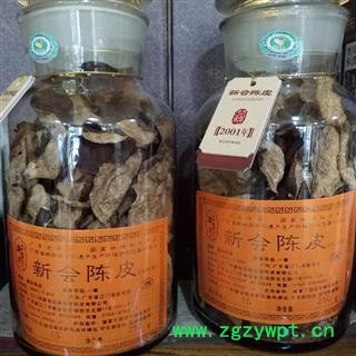 小丽百草行十年、十五年新会陈皮蕴月瓶每瓶250克 高雅玻璃瓶 广东江门特产图2