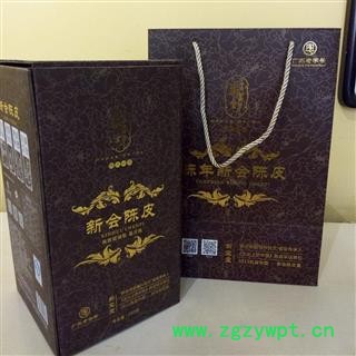 小丽百草行十年、十五年新会陈皮蕴月瓶每瓶250克 高雅玻璃瓶 广东江门特产图3