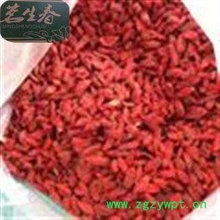 枸杞子 宁夏枸杞280 产地 宁夏回族自治区 茗生春药材总公司 一手货源 7天无理由退换图3