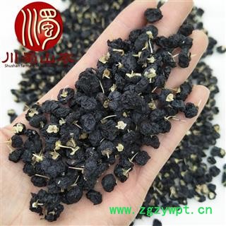 黑枸杞中大果 中果 小果无硫散装1公斤起批青海产地直供川蜀山农中药材批发图2