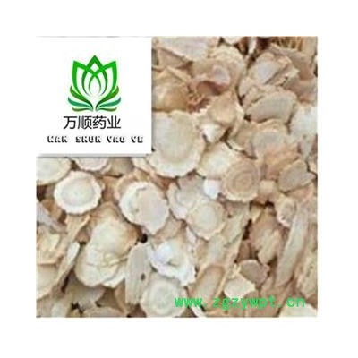 西洋参小片 1.2以下 质量好 价格低  产地 吉林省