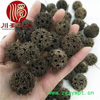 路路通无硫统货散装1公斤起批产地直供九孔子川蜀山农中药材批发图2