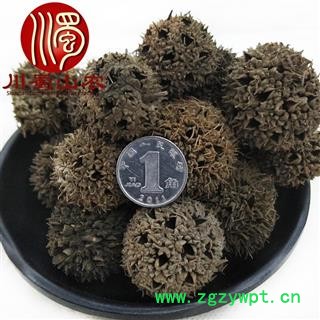 路路通无硫统货散装1公斤起批产地直供九孔子川蜀山农中药材批发图3