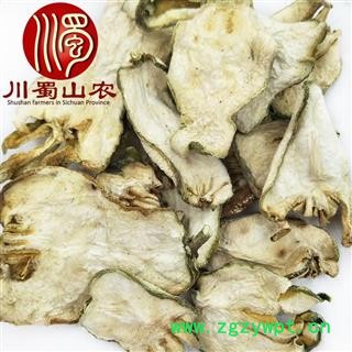 佛手片无硫统货散装1公斤起批四川产地直供川蜀山农中药材批发图4