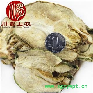 佛手片无硫统货散装1公斤起批四川产地直供川蜀山农中药材批发图3