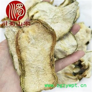 佛手片无硫统货散装1公斤起批四川产地直供川蜀山农中药材批发图2