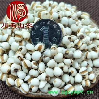 薏苡仁整粒无硫选货散装1公斤起批产地直供薏仁米大粒、小粒川蜀山农中药材批发图3
