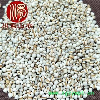 薏苡仁整粒无硫选货散装1公斤起批产地直供薏仁米大粒、小粒川蜀山农中药材批发图4