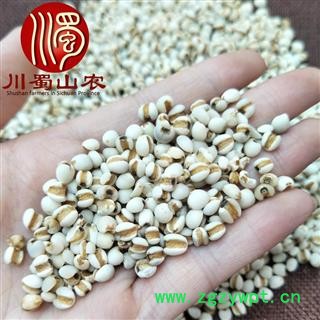 薏苡仁整粒无硫选货散装1公斤起批产地直供薏仁米大粒、小粒川蜀山农中药材批发图2