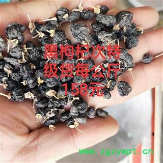 黑枸杞 黑枸杞大果 产地 青海省图2