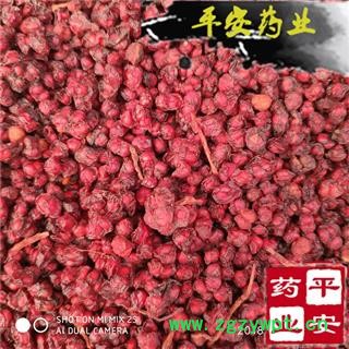 平安药业 北五味子 正品 玄及 会及 五梅子 山花椒 壮味 吊榴图2