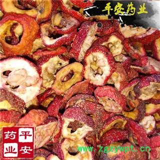 平安药业 山楂片 无硫 山里果 酸里红 山里红果 酸枣 红果 山林果子图2