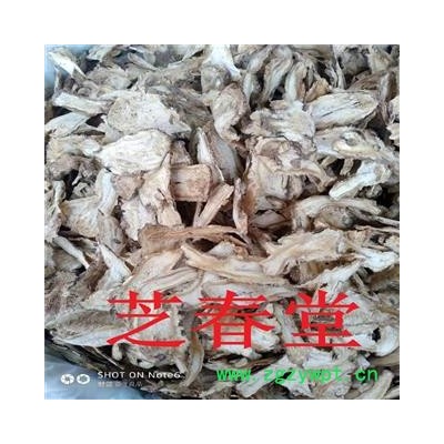 芝春堂 供应中药材 优质无硫 当归 当归头 全当归