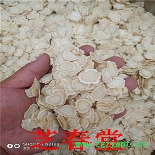 芝春堂长白山西洋参软支硬支切片无硫磺厂家散装批发代打粉图2