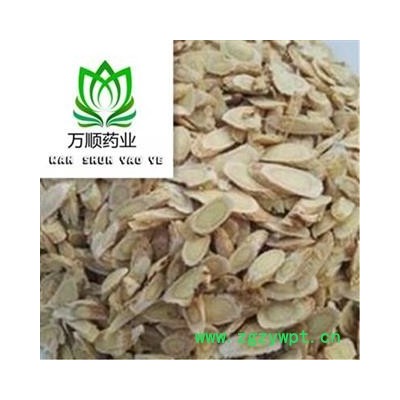 精品过0.5筛瓜子片黄芪中选片 质量好 价格低 产地直销  产地 甘肃省