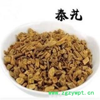 新货秦艽段大选货 纯干无杂质 质量好 价格低 规格齐全  产地 云南省图2