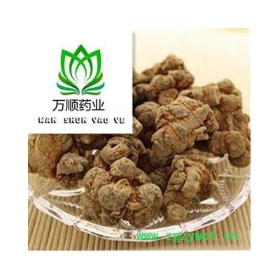 三七 水洗三七30头 产地 云南省