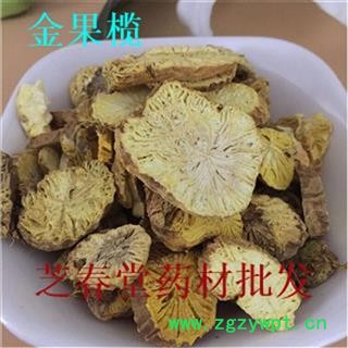 金果榄 统货 片子 产地广西 冷背药材专营 批发零售 支持验货图2
