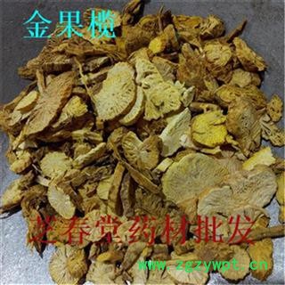 金果榄 统货 片子 产地广西 冷背药材专营 批发零售 支持验货图3