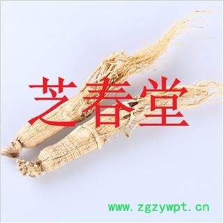 批发供应 长白山人参 白参 白参个 白参片 量大价优图3