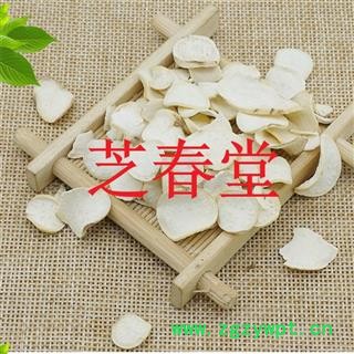 芝春堂 中药材 白首乌 无硫白首乌片 白首乌个 白何首乌 粉 质量保证图2