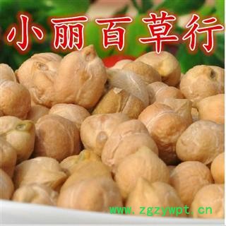 小丽百草行鹰嘴豆 降糖豆 新货图2